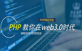 伊春 php市场占有率,PHP会被淘汰吗？